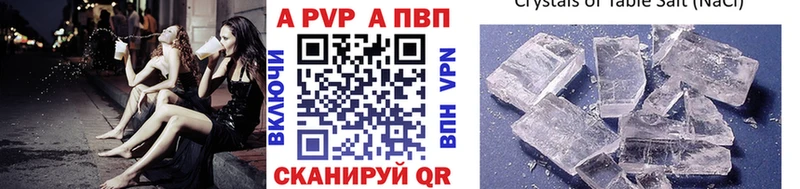 OMG tor  Питкяранта  Alpha PVP крисы CK  даркнет какой сайт  купить наркоту 