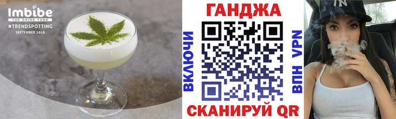 где купить наркотик  Питкяранта  Canna-Cookies конопля 
