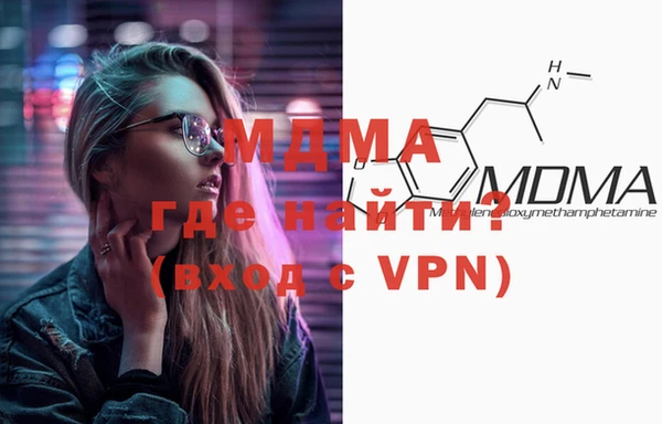 мефедрон мука Надым