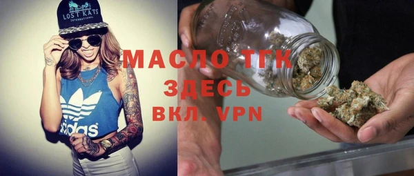 дистиллят марихуана Навашино
