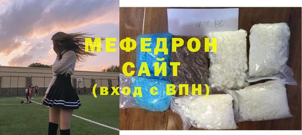 дистиллят марихуана Навашино