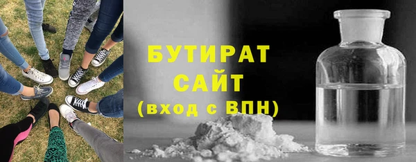 мефедрон мука Надым