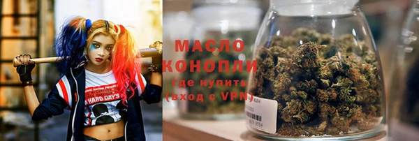 дистиллят марихуана Навашино