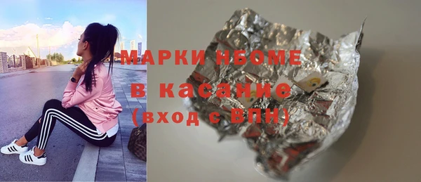 мефедрон мука Надым
