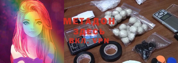 мефедрон мука Надым