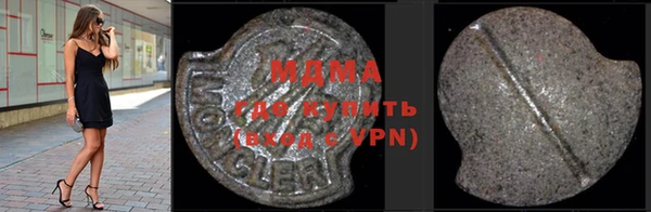 мефедрон мука Надым