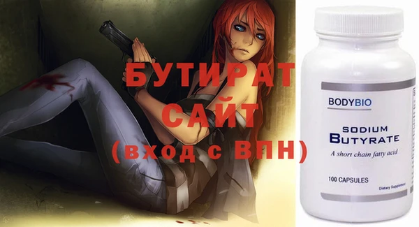 мефедрон мука Надым