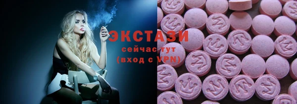 мефедрон мука Надым