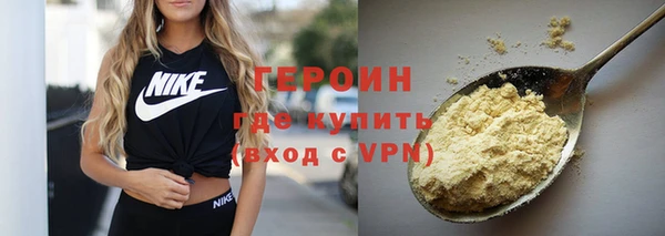 ALPHA-PVP Наволоки