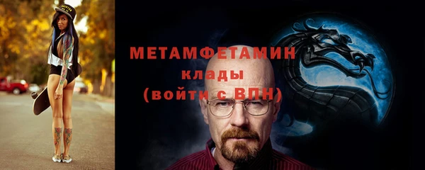 ALPHA-PVP Наволоки