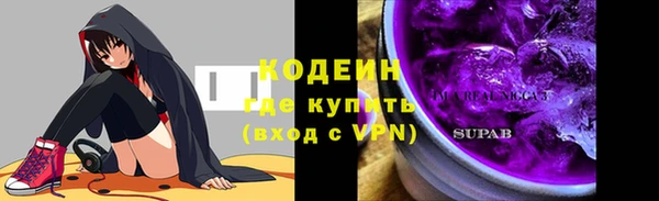 ALPHA-PVP Наволоки
