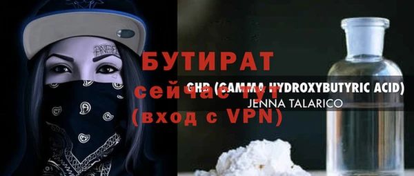дистиллят марихуана Навашино