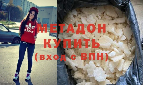 ALPHA-PVP Наволоки