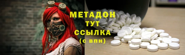 кристаллы Михайловка