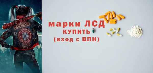 дистиллят марихуана Навашино