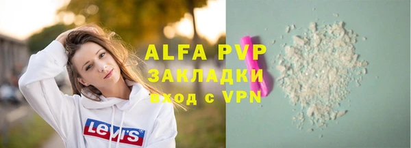 дистиллят марихуана Навашино