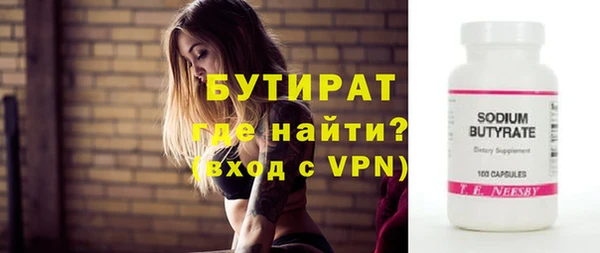 ALPHA-PVP Наволоки