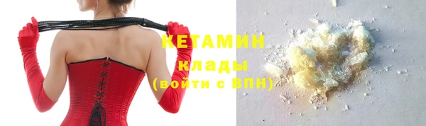 мефедрон мука Надым