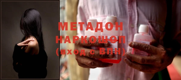 ALPHA-PVP Наволоки