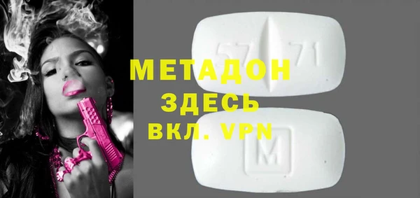 дистиллят марихуана Навашино