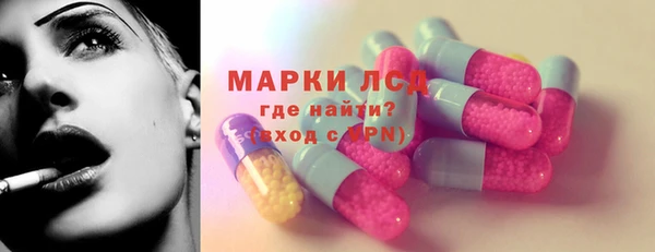 мефедрон мука Надым