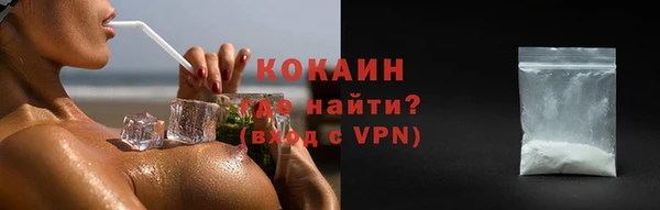 дистиллят марихуана Навашино