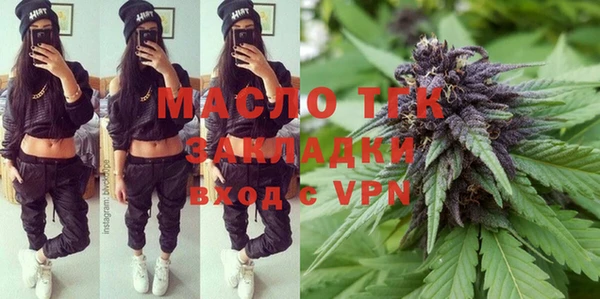 дистиллят марихуана Навашино