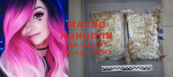 дистиллят марихуана Навашино