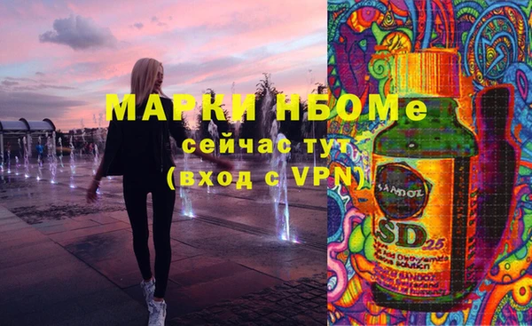 мефедрон мука Надым