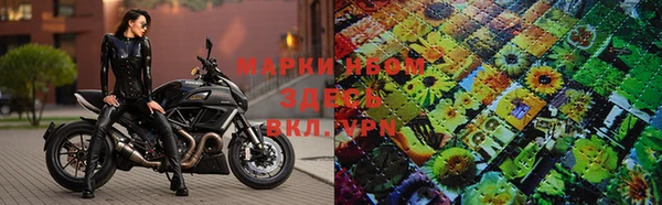 дистиллят марихуана Навашино