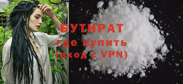 мефедрон мука Надым