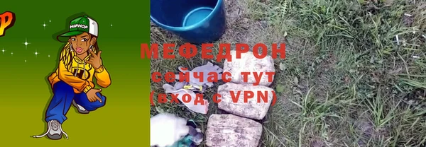 ALPHA-PVP Наволоки