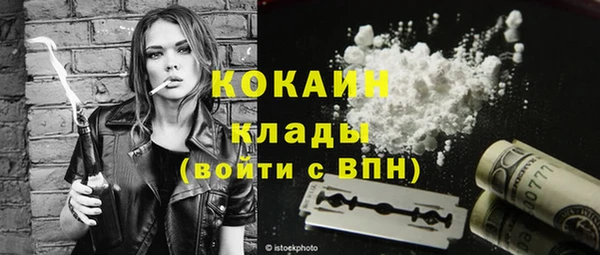 дистиллят марихуана Навашино