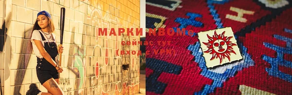 дистиллят марихуана Навашино