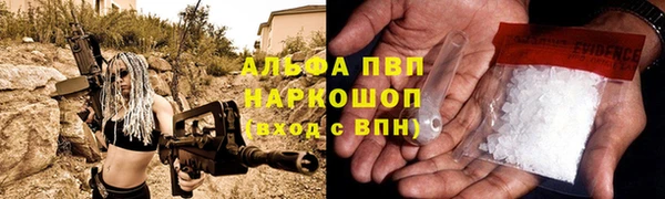 ALPHA-PVP Наволоки