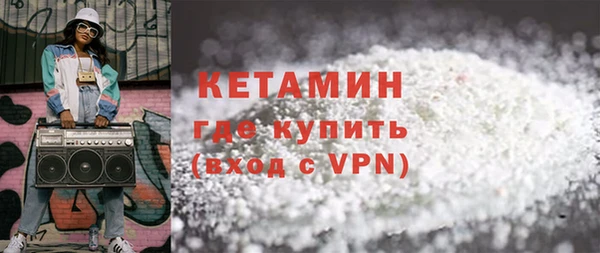 ALPHA-PVP Наволоки