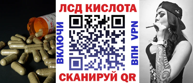 Лсд 25 экстази ecstasy Питкяранта