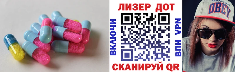 купить  цена  Питкяранта  Лсд 25 экстази кислота 