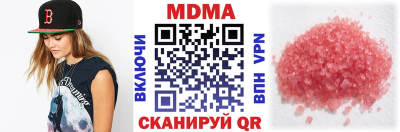 где найти наркотики Питкяранта MDMA crystal