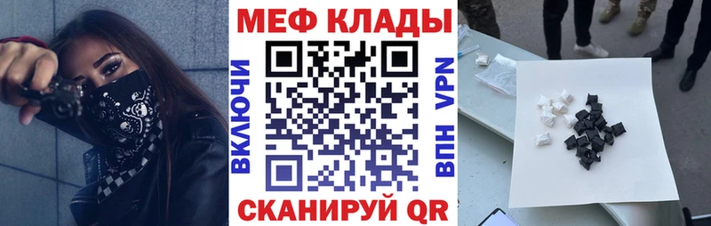 МЕФ mephedrone Питкяранта