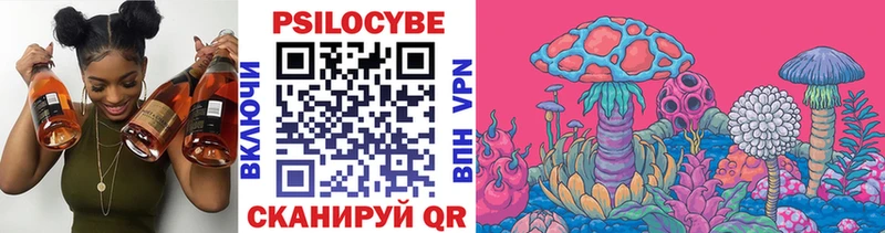 Псилоцибиновые грибы ЛСД  Питкяранта 